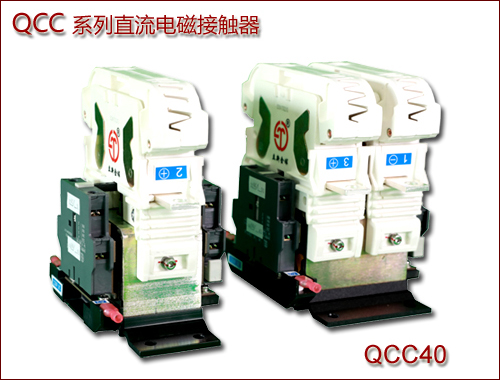 QCC40-a